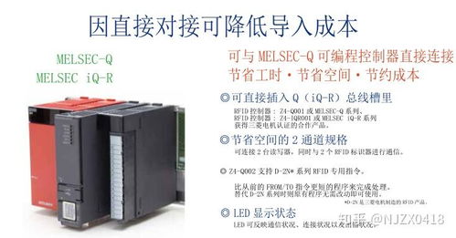 RFID中继器在工厂自动化领域的应用与价值