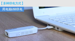 OLink WA150MB 150M无线迷你中继器，USB供电的灵活网络扩展方案